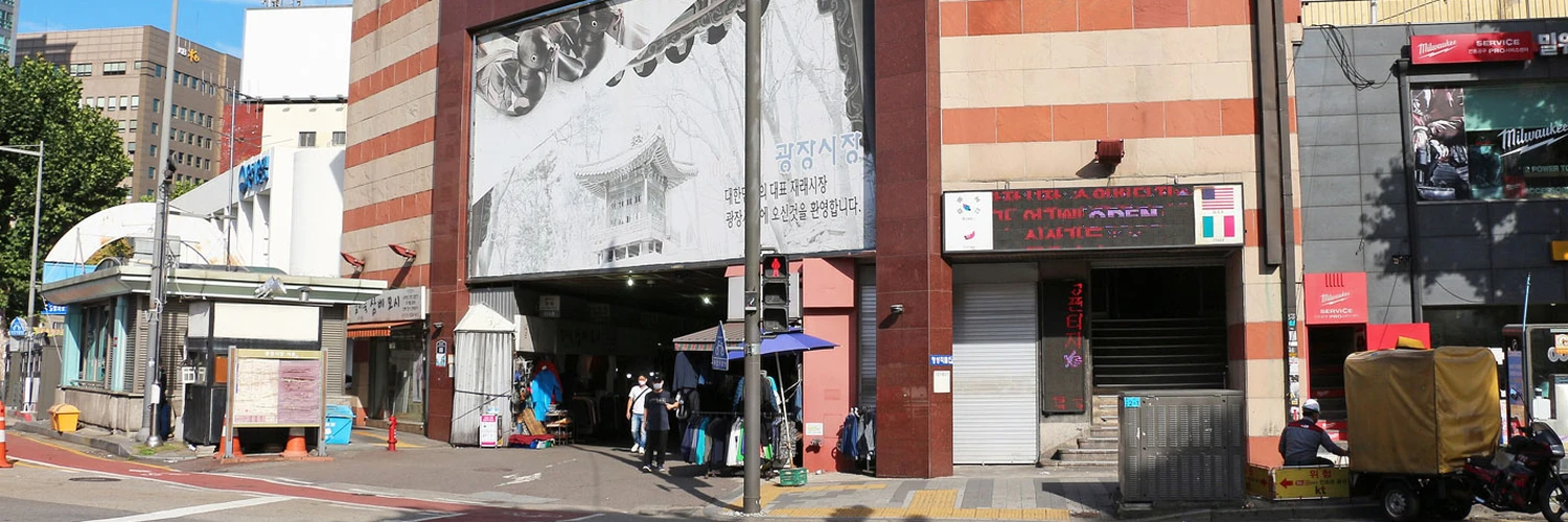 Gwangjang Market: Seul’ün Sokak Lezzetleri