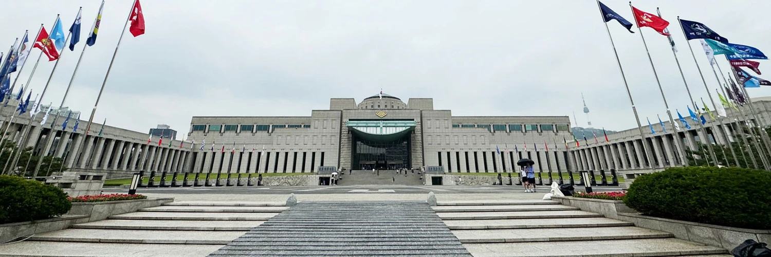 Kore Savaşı Tarihi: War Memorial of Korea
