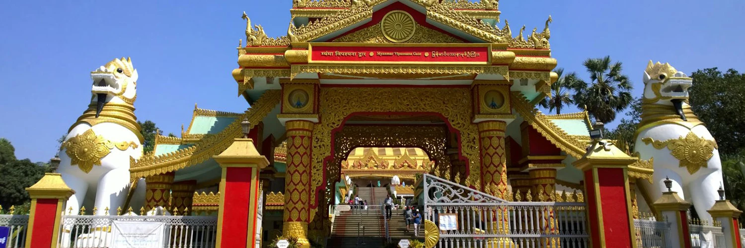 Nagpur