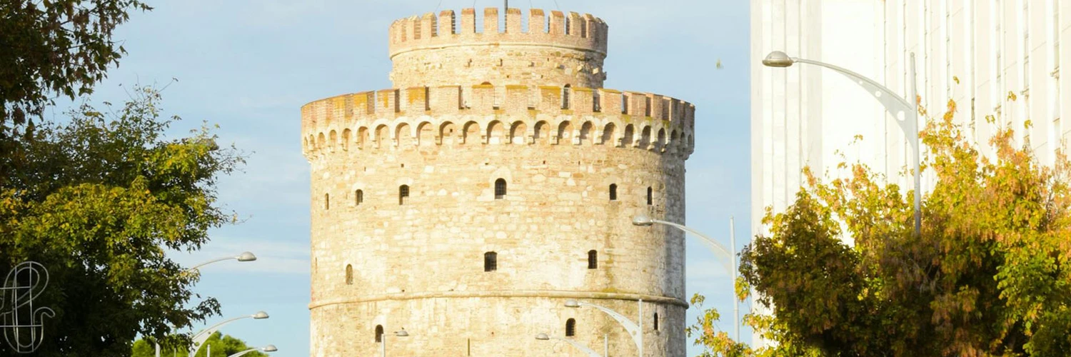 White Tower of Thessaloniki: Şehrin Simgesi
