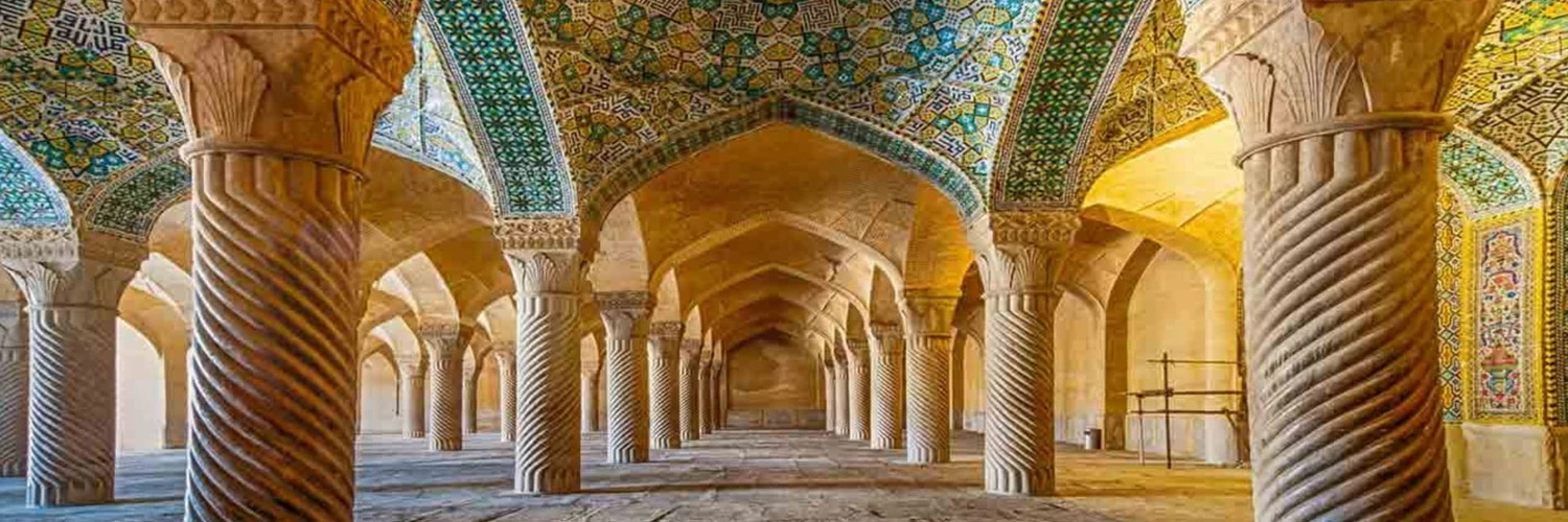 Şiraz