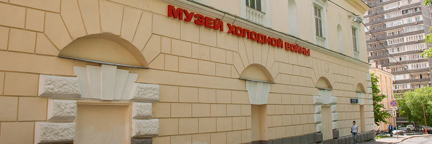 Bunker-42: Moskova’daki Soğuk Savaş Sığınağı