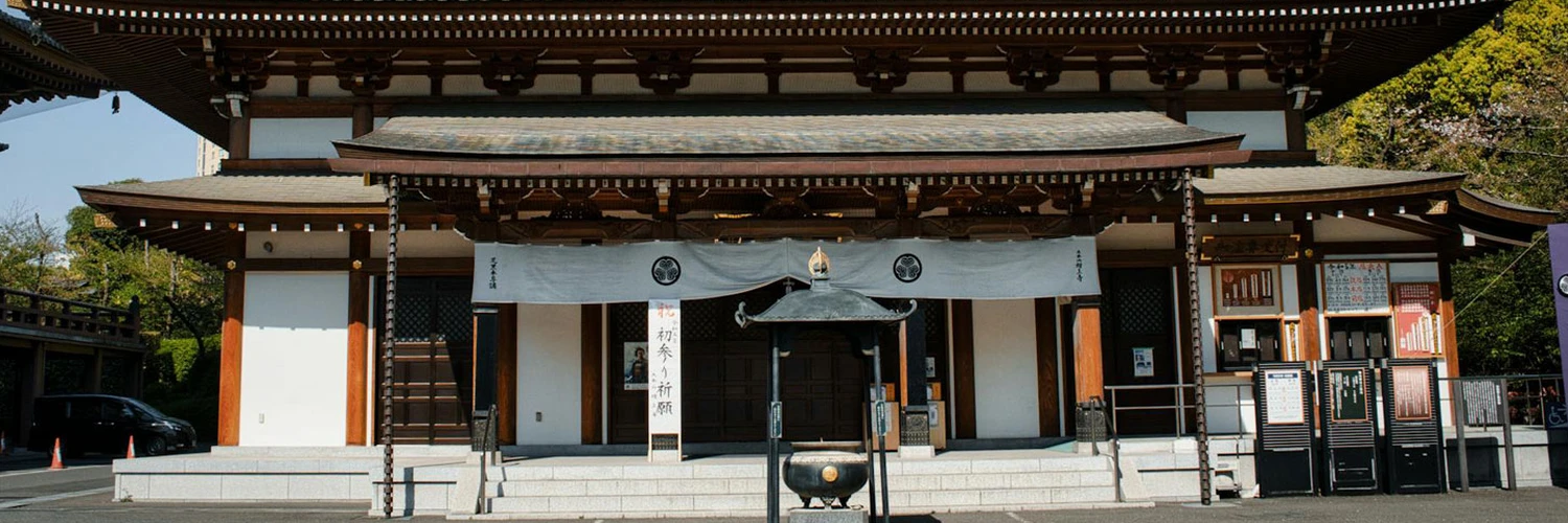 Zojoji Tapınağı: Tokyo’nun Tarih ve Kültür Merkezi