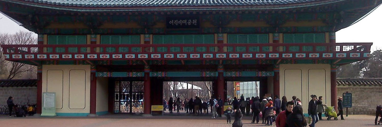 Seoul Children’s Grand Park’ta Eğlence ve Doğa