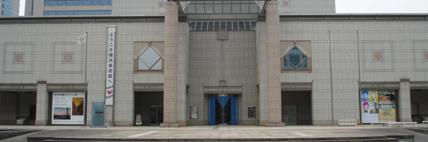 Yokohama’da Sanat Durağı: Sanat Müzesi