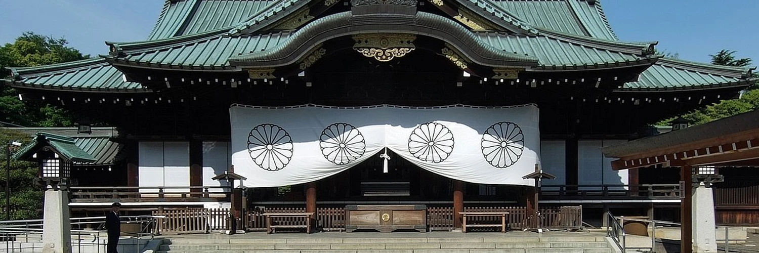Yasukuni Tapınağı: Tokyo’da Tarih ve Gelenek