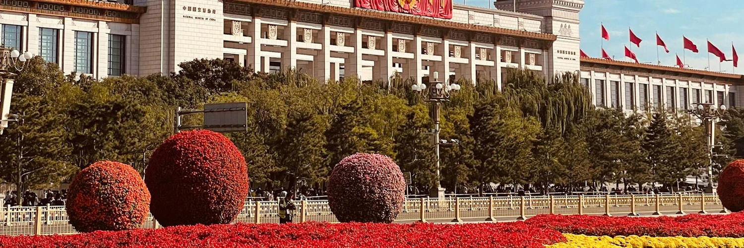 Pekin’de Çin Ulusal Müzesi Deneyimi