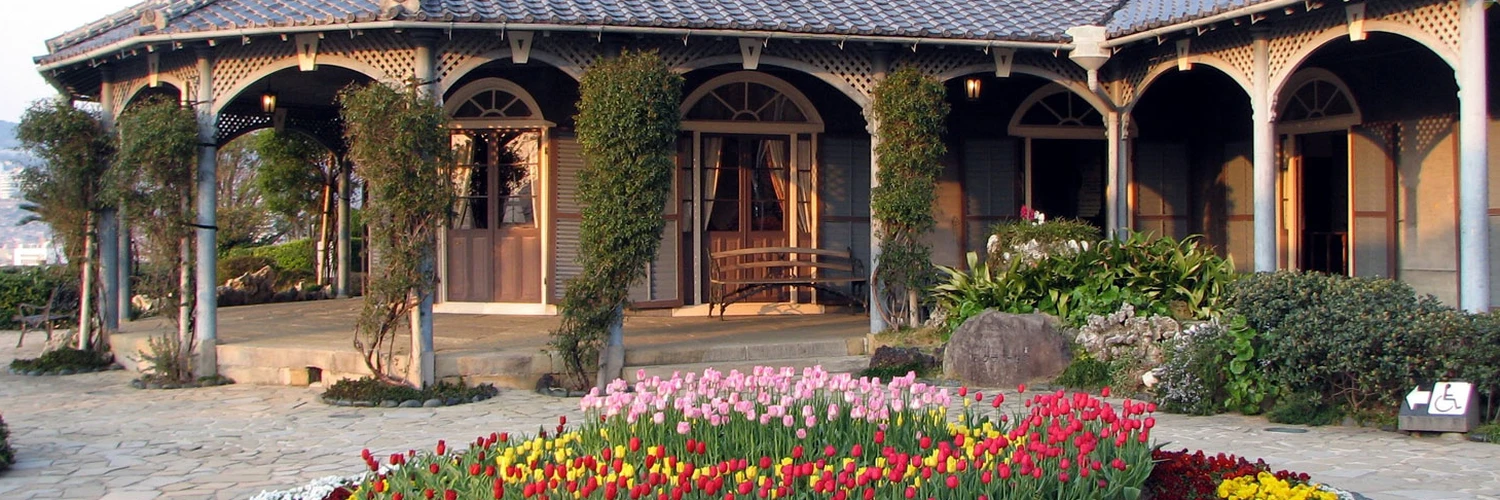 Glover Garden: Nagasaki’de Tarihi Bahçe