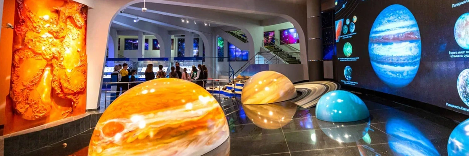 Moscow Planetarium: Yıldızlara Yolculuk