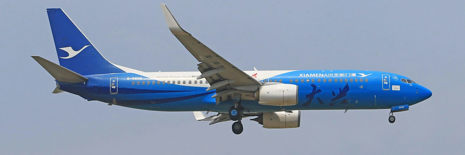 Xiamen Airlines