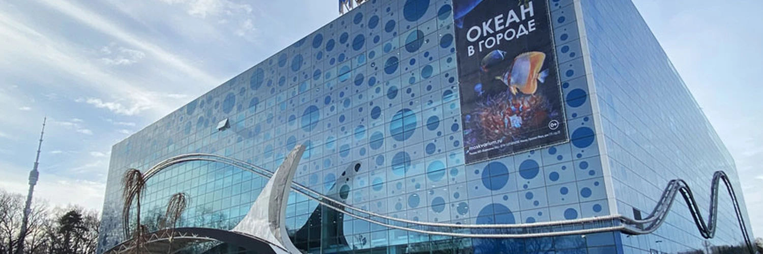 Moskova’da Denizaltı Dünyası: Moskvarium