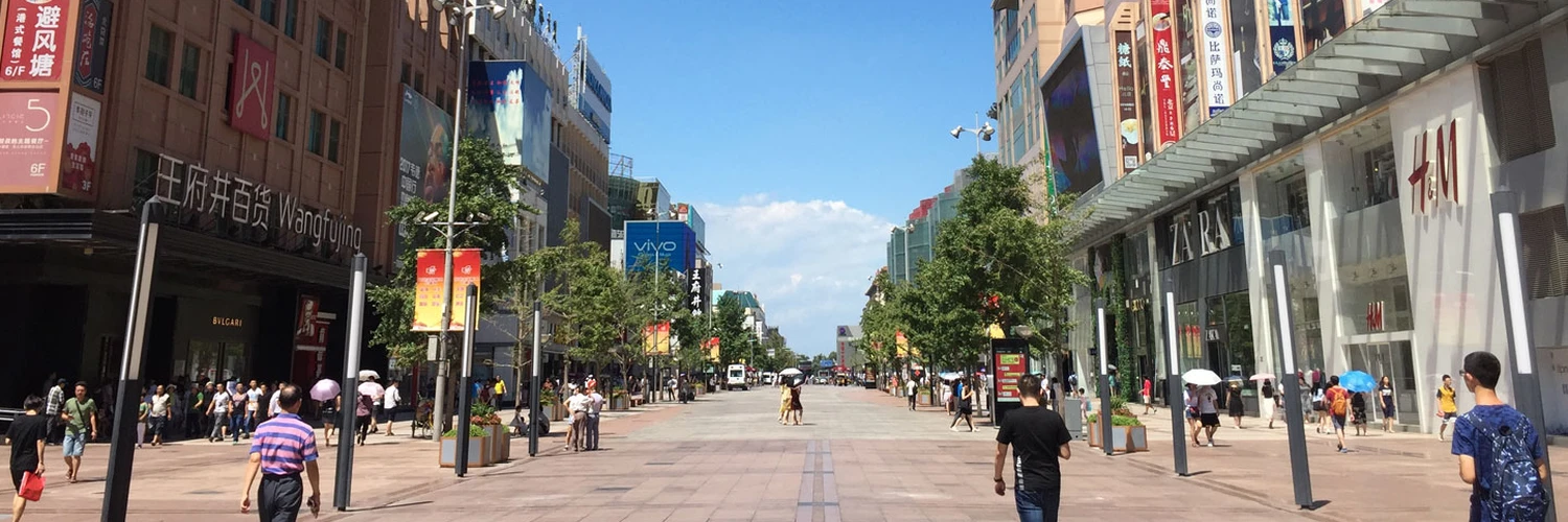 Wangfujing Caddesi: Pekin’in Alışveriş Kalbi