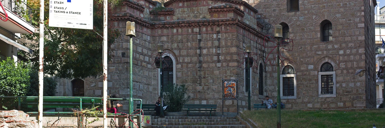 Alaca İmaret Camii: Selanik’te Osmanlı Mirası