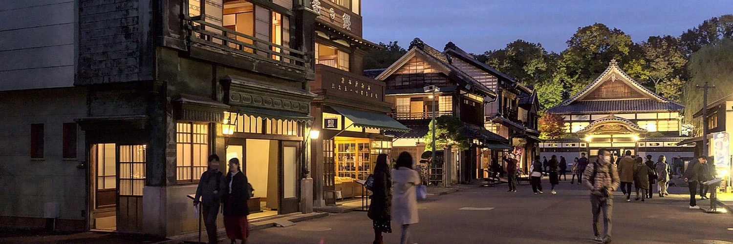 Edo-Tokyo Open Air Architectural Museum