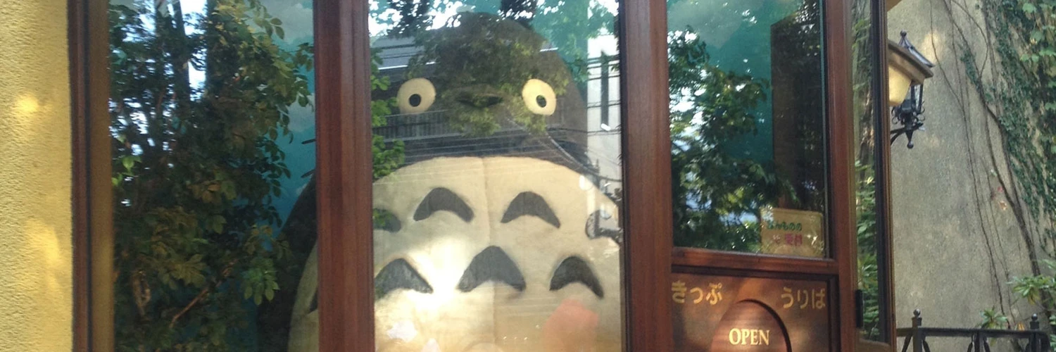 Studio Ghibli Museum: Anime Dünyasına Yolculuk