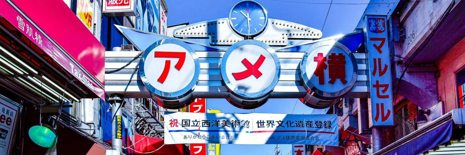 Ameyoko Pazarı: Tokyo’nun En Canlı Sokağı