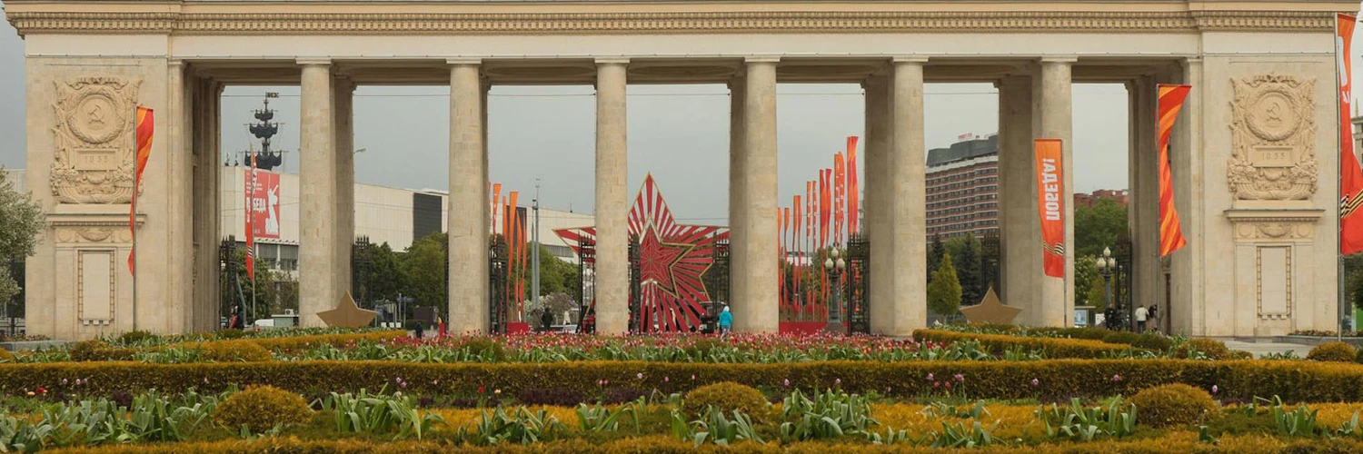 Moskova’da Sosyal Yaşamın Merkezi: Gorky Park