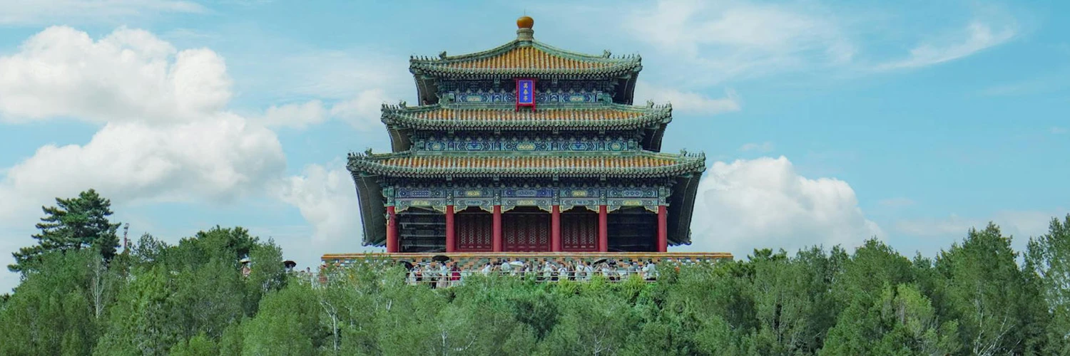 Jingshan Parkı: Yasak Şehir’in Karşısındaki Zirve