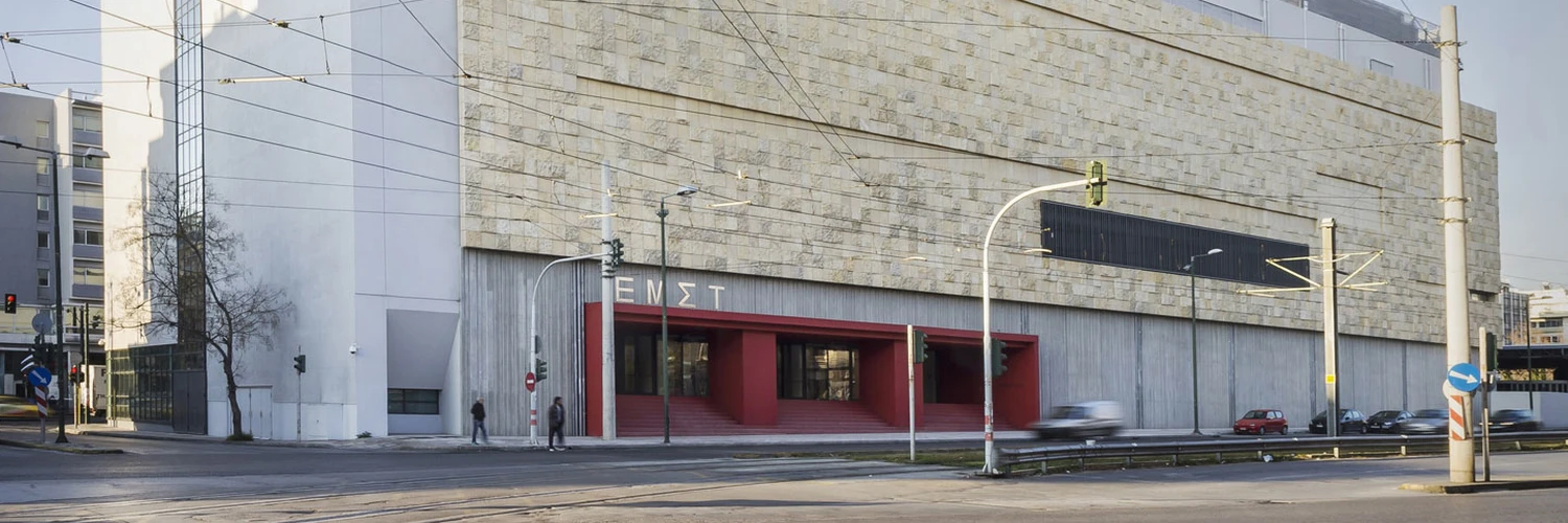 Ulusal Çağdaş Sanat Müzesi: Atina’da Modern Sanat