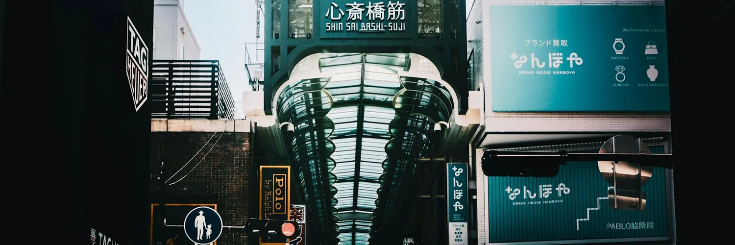 Shinsaibashi: Osaka’nın Alışveriş Caddesi