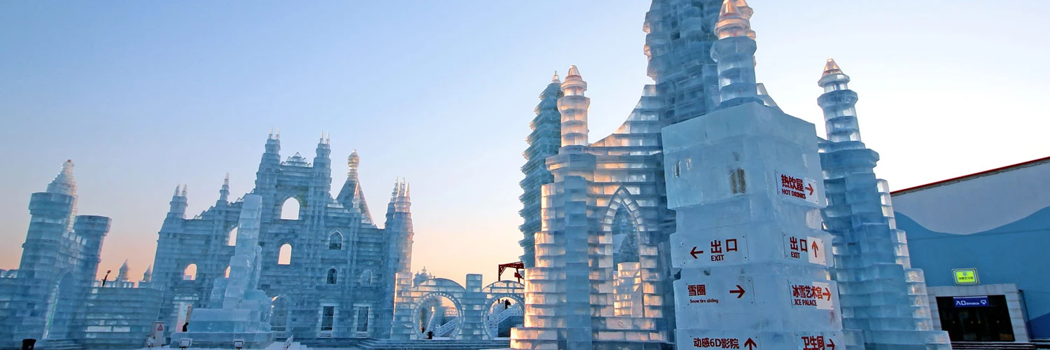 Harbin