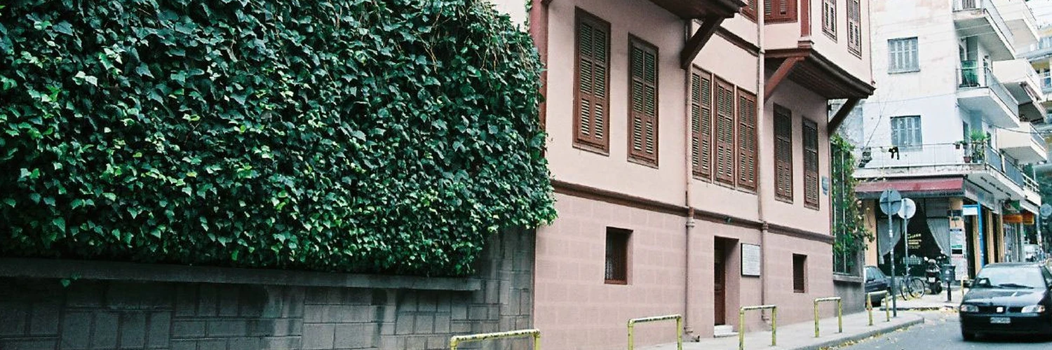 Atatürk Evi Müzesi: Selanik’te Tarihi Bir Ev