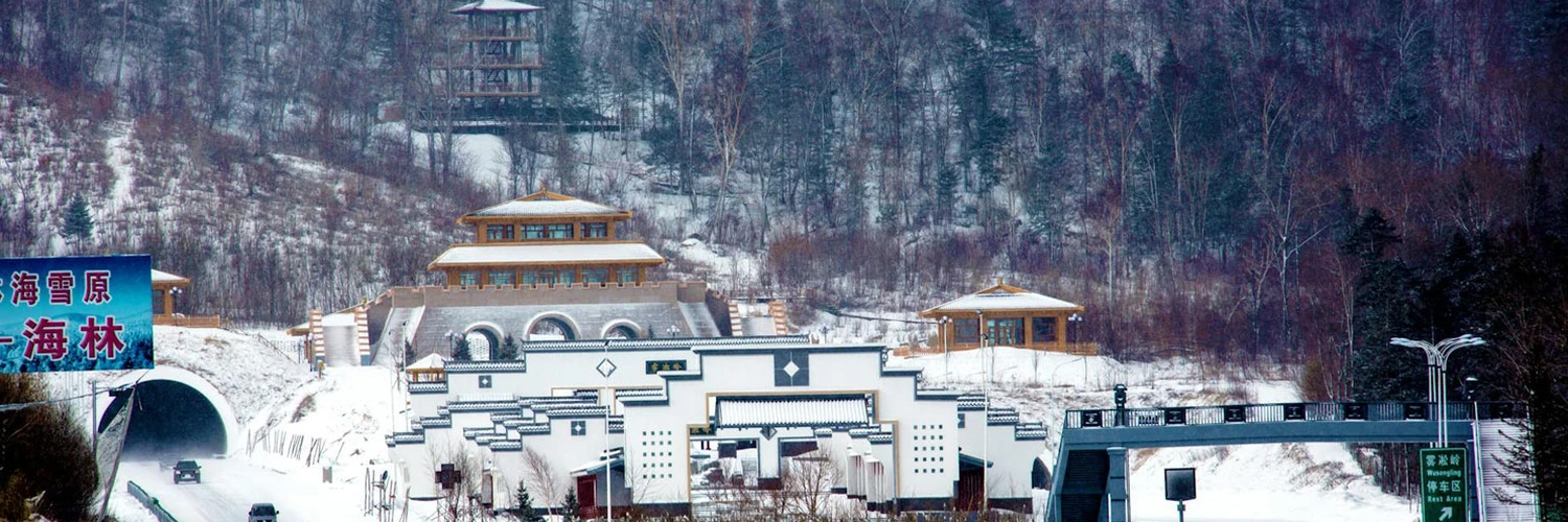 Mudanjiang